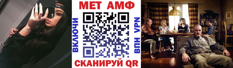 Купить закладки  Нерюнгри  АМФ 98% 