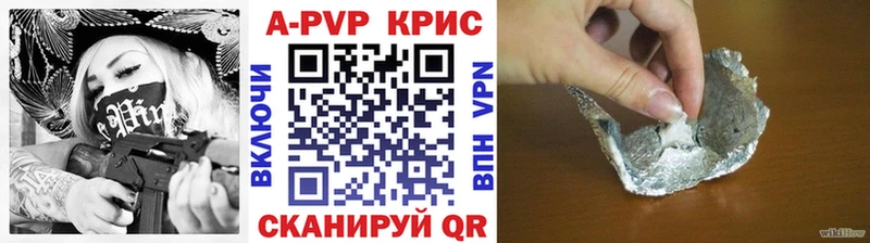 Купить Нерюнгри Альфа ПВП мука