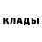 Кетамин VHQ Molli Wilson