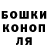 ГЕРОИН хмурый Ljudmila Juzaninova