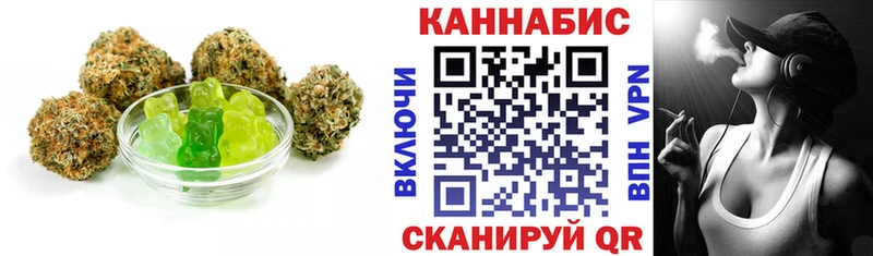Cannafood конопля Купить где Нерюнгри