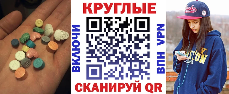 Экстази DUBAI  Купить закладки  Нерюнгри 