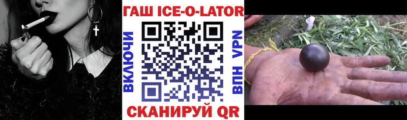 ГАШ убойный Нерюнгри