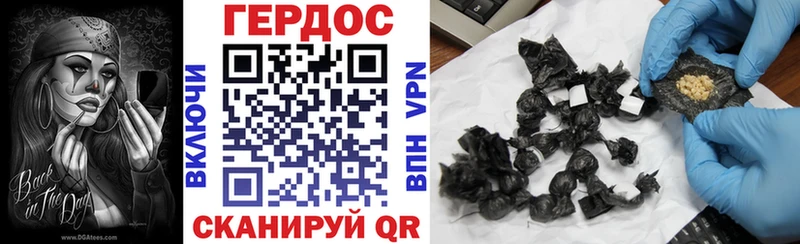 Героин гречка  Купить где  Нерюнгри 