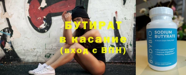 дурь Дмитровск
