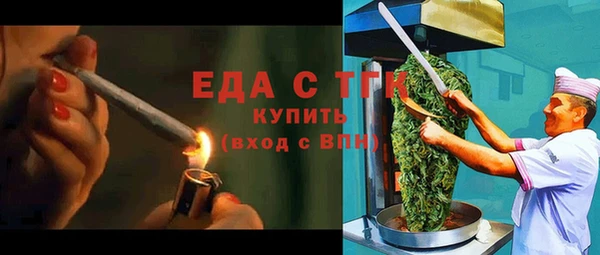 кокаин перу Елизово