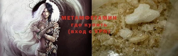 стаф Елабуга