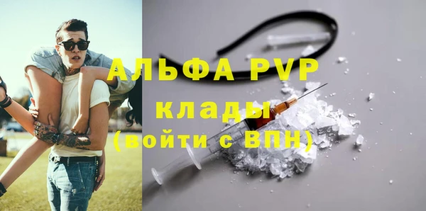 кокаин перу Елизово