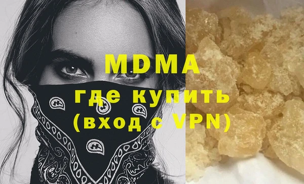 стаф Елабуга