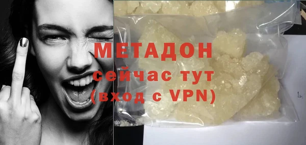 MDMA Premium VHQ Дмитров
