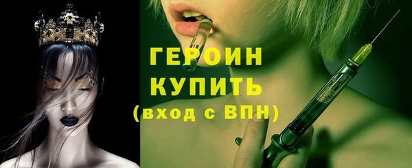 стаф Елабуга