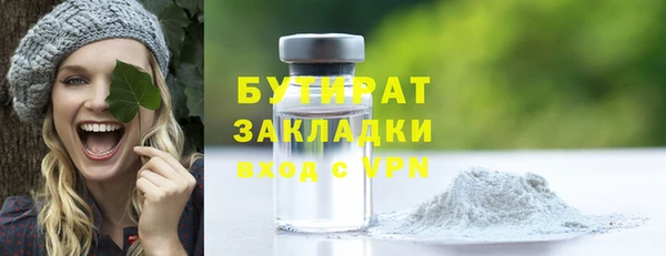 стаф Елабуга