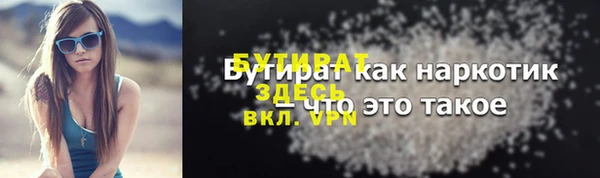 стаф Елабуга