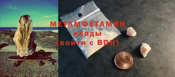 стаф Елабуга