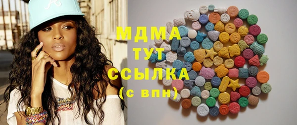 стаф Елабуга