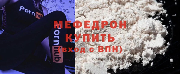 стаф Елабуга