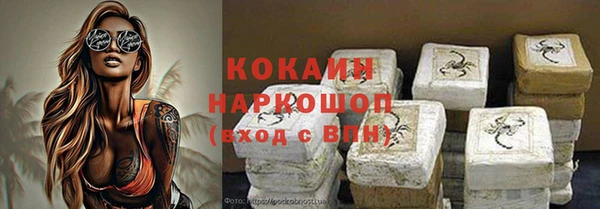 стаф Елабуга