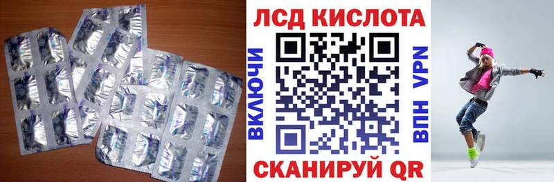Купить  Нерюнгри  Лсд 25 экстази ecstasy 