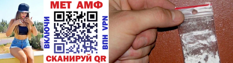 МЕТАМФЕТАМИН витя  Купить  Нерюнгри 