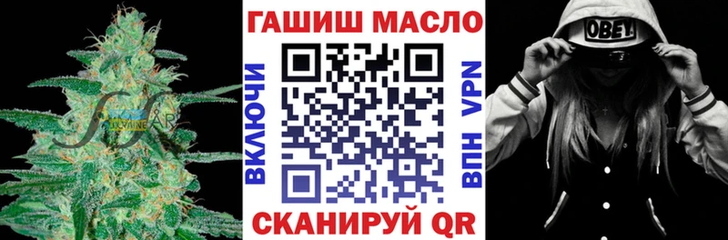 Дистиллят ТГК гашишное масло  Купить  Нерюнгри 